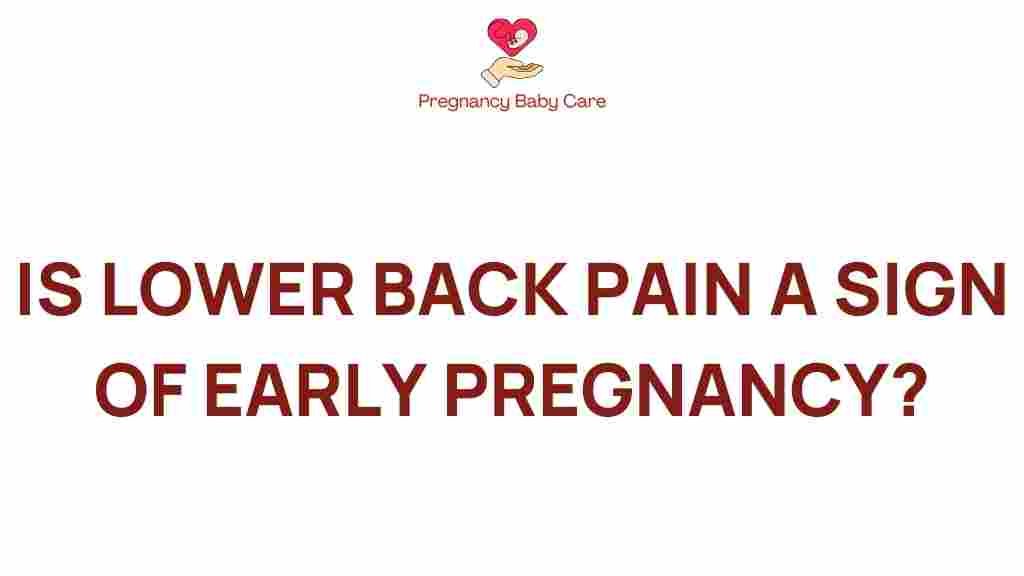 lower-back-pain-early-pregnancy