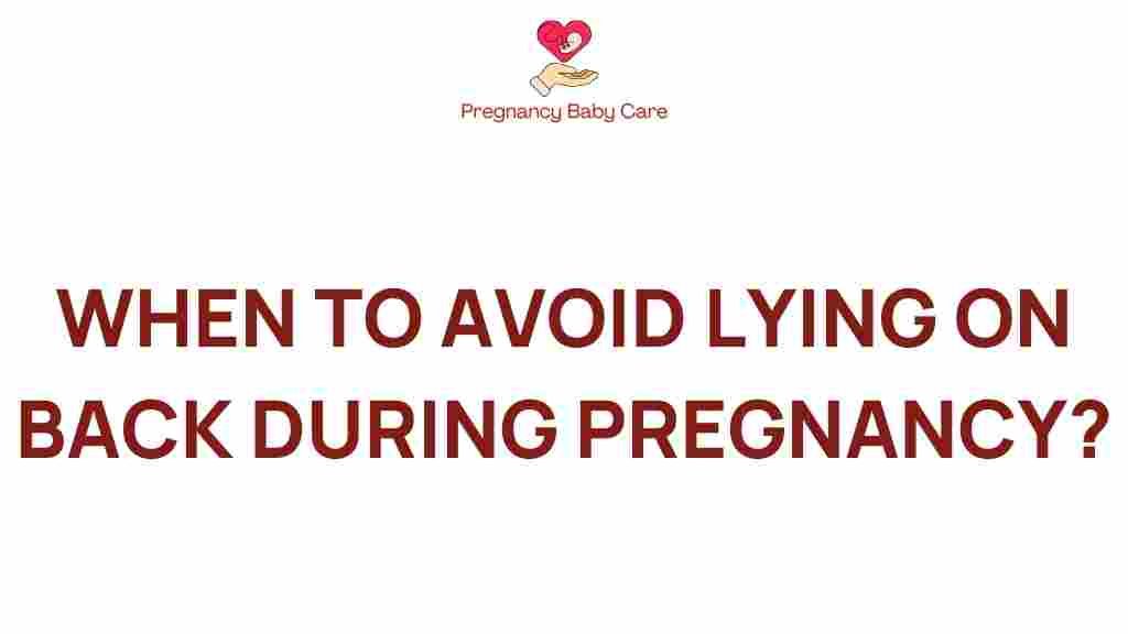 lying-on-back-pregnancy
