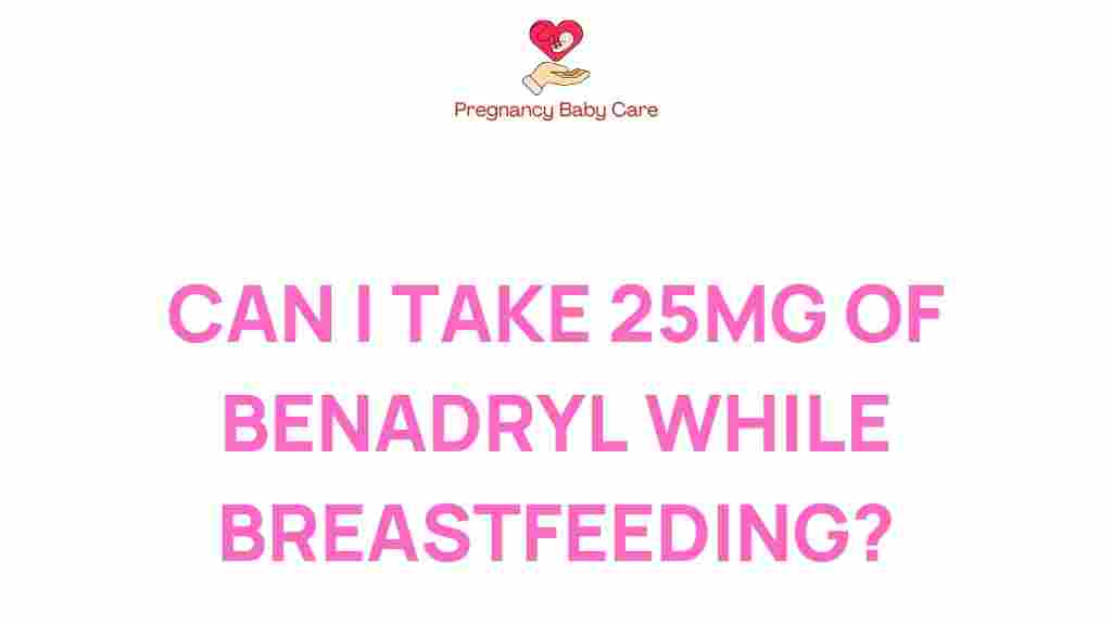 navigating-benedryl-breastfeeding