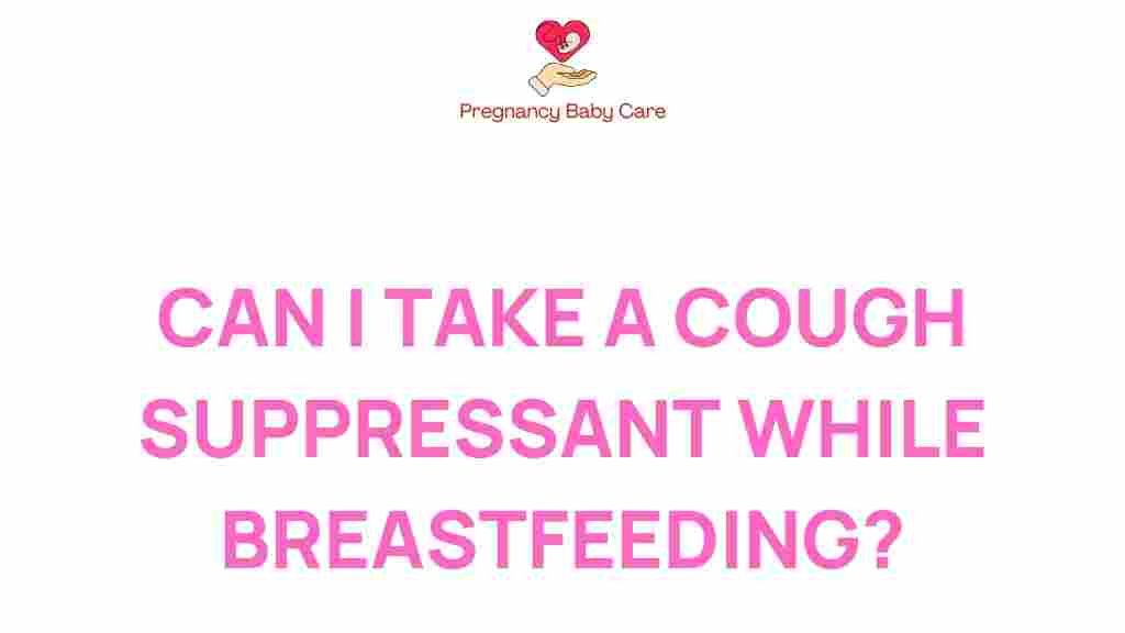 cough-suppressant-breastfeeding