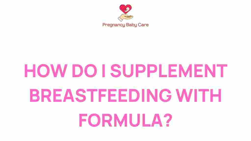 breastfeeding-supplementation-formula
