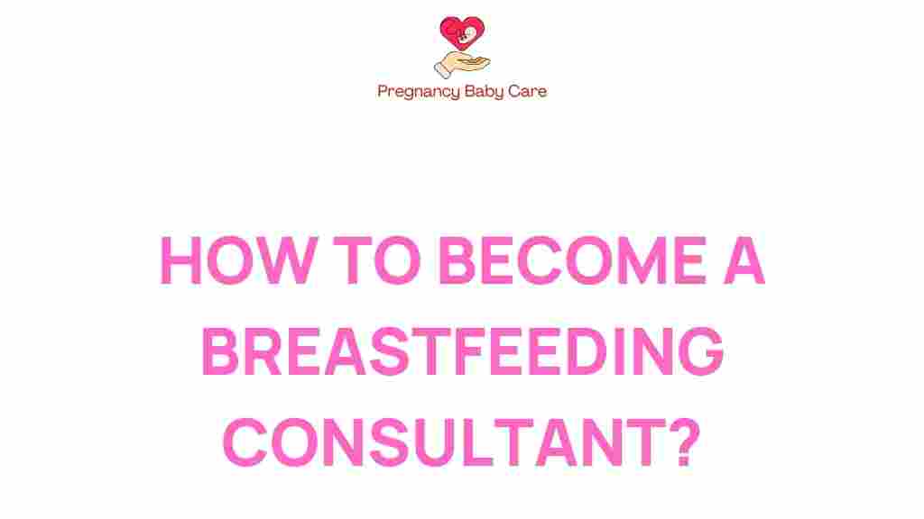 become-a-breastfeeding-consultant
