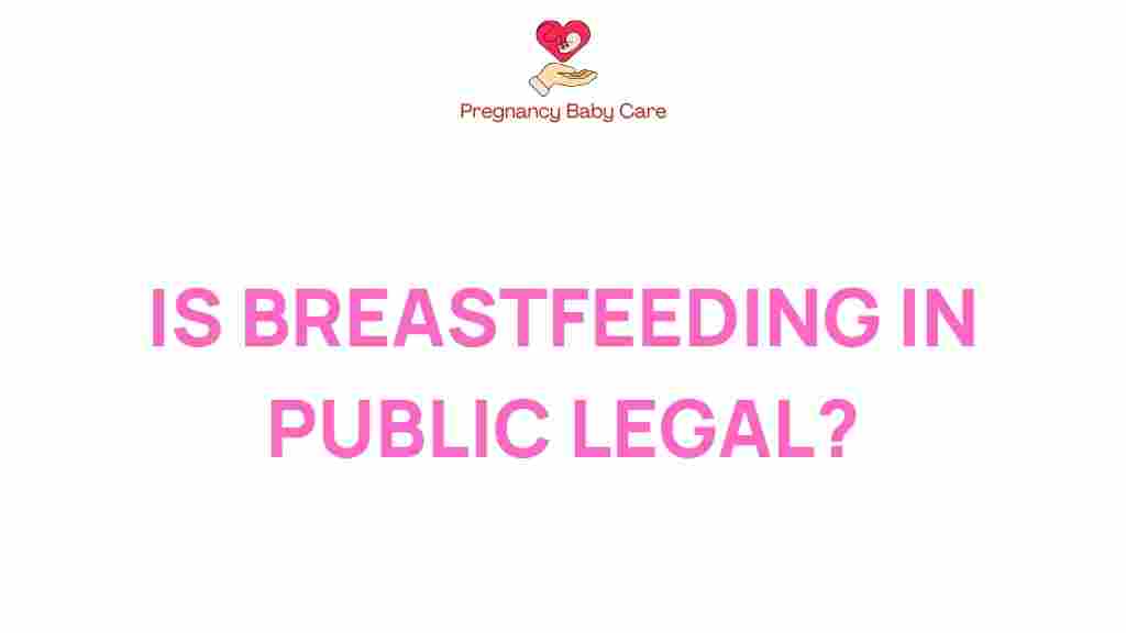breastfeeding-in-public-legal