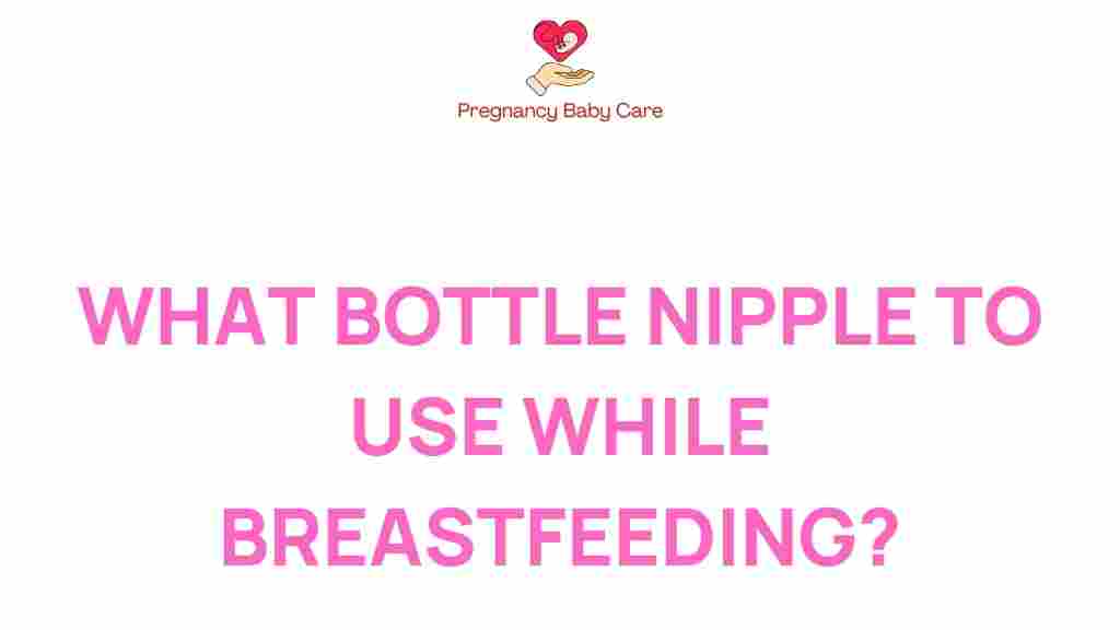 bottle-nipple-breastfeeding