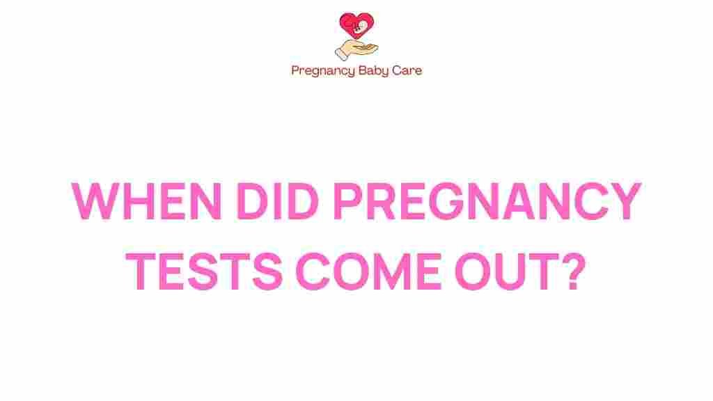 pregnancy-tests-history