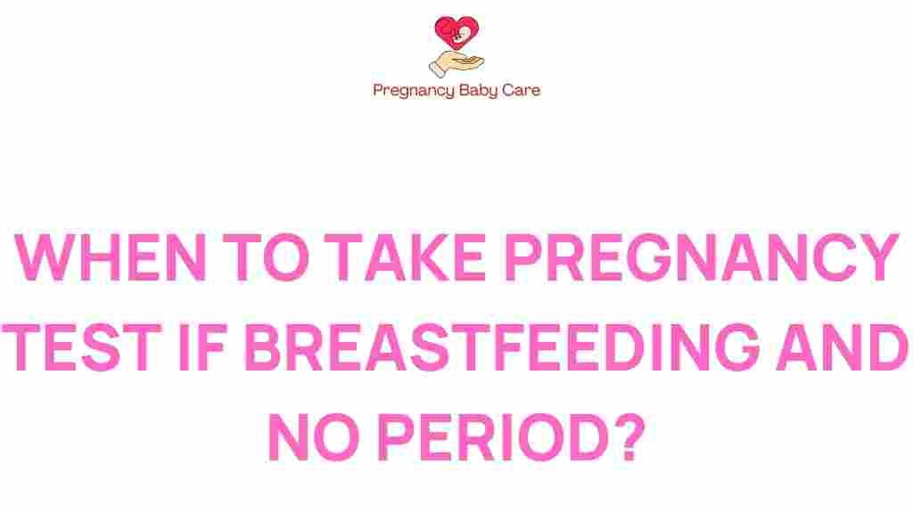 pregnancy-test-breastfeeding-no-period